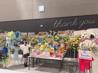 ありがとうがたくさん💭（2） - 画像5