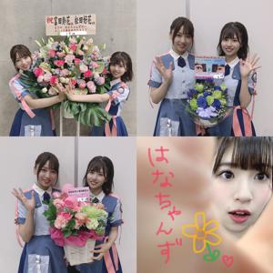 寝落ちしてしまった全握の夜 - 画像6