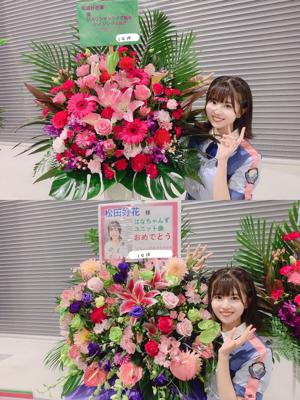 ドレミの矢に射抜かれましたか？ - 画像3