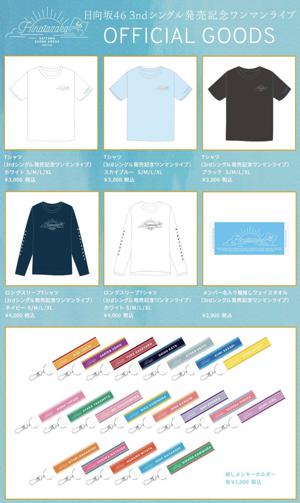 増税前にお買い物しよう！ - 画像3