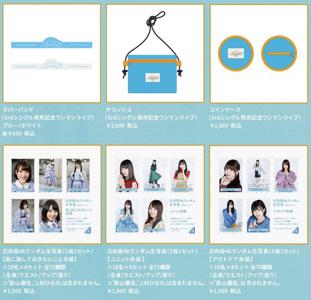 増税前にお買い物しよう！ - 画像4