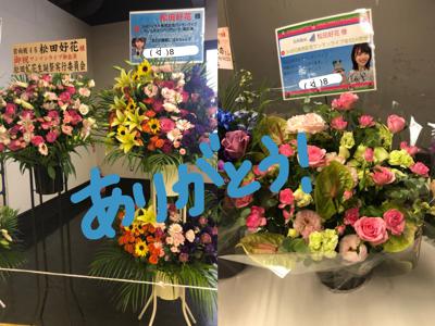 増税前にお買い物しよう！ - 画像5