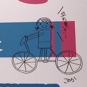 公式キャラクターになるとは！！ - 画像5