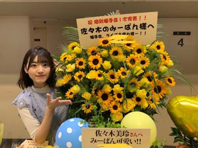 Flower🌸 - 画像8