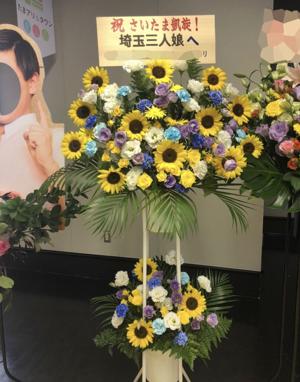 ~お花ブログ💐~ - 画像2