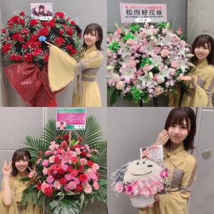 こんなに好きになっちゃっていいの？全国握手会 in幕張メッセ - 画像2