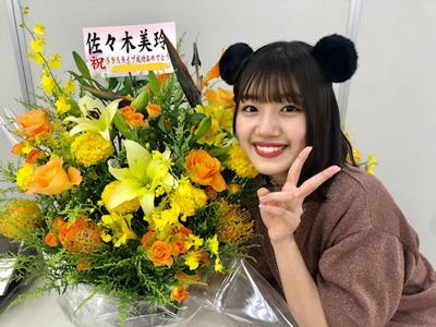 寒い中ありがとう😊 - 画像3