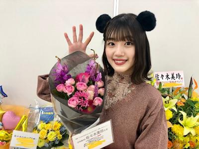 寒い中ありがとう😊 - 画像4