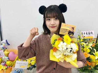 寒い中ありがとう😊 - 画像5