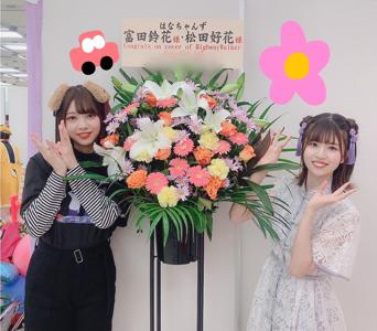 にゃんにゃーんわんわーん - 画像8