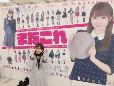 握手会🎂生誕祭🎉 - 画像2