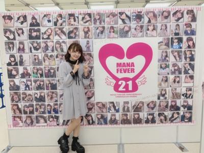 握手会🎂生誕祭🎉 - 画像3