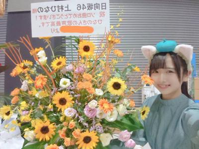 お花紹介_part1 - 画像2