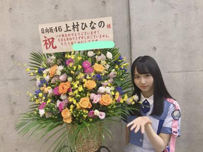 お花紹介_part1 - 画像6
