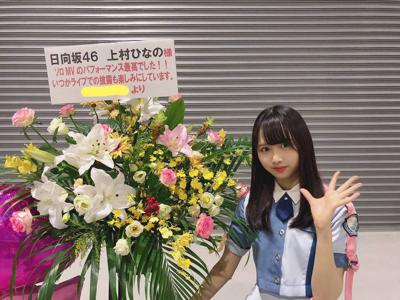 お花紹介_part2 - 画像3