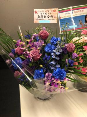 お花紹介_part2 - 画像5