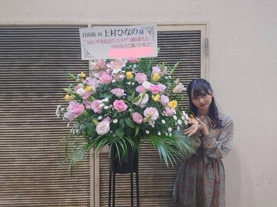 お花紹介_part2 - 画像8