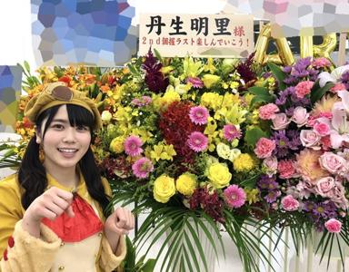 ~お花ブログ~ - 画像6