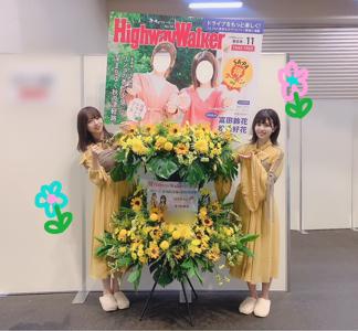 おせんべいとおまんじゅう - 画像6