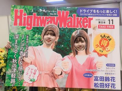 おせんべいとおまんじゅう - 画像7