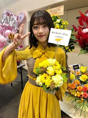 青空💭 - 画像5