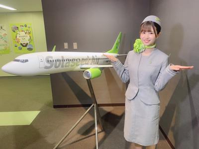 空から笑顔の種をまく　ソラシドエア✈️ - 画像6