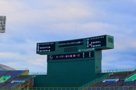 日向の国、宮崎県へ！ - 画像2