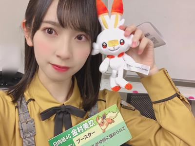 ポケモンマスターになりたい！ - 画像4