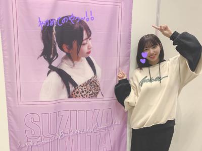 おハナちゃんたち - 画像11