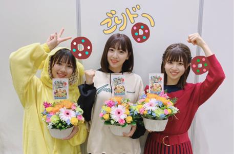 おハナちゃんたち - 画像5