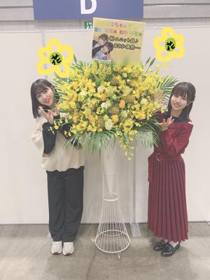 おハナちゃんたち - 画像9