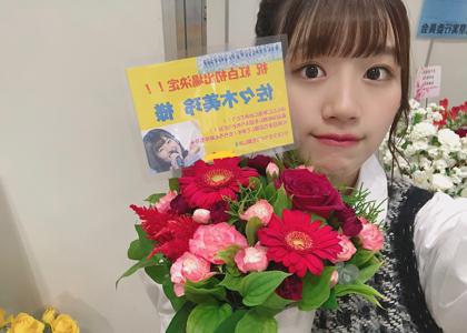 みー団子🍡 - 画像4