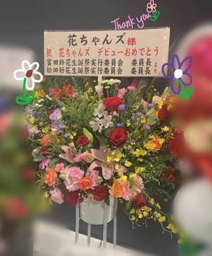 流行に乗り遅れないように鬼滅の刃を見始めました。 - 画像2