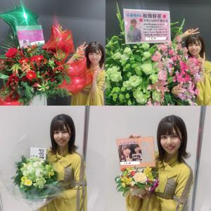 ヨーグルトを食べながら - 画像3