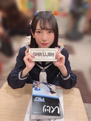 しくじり先生！ - 画像2