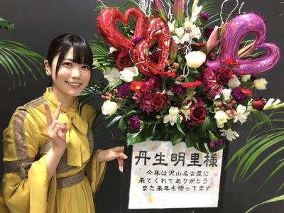 ~お花ブログ2！ - 画像3