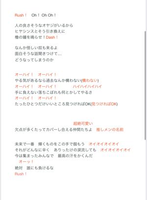 ~Dash ＆ Rush~ - 画像2