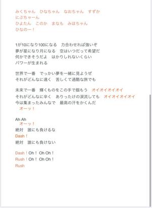 絶対願いを叶えよう！ - 画像3