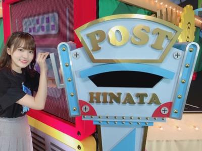 ひなくり2019❄ - 画像2