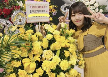 遅くなったけど、たくさんありがとう😊 - 画像7