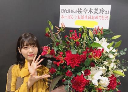 続き☺️ - 画像3