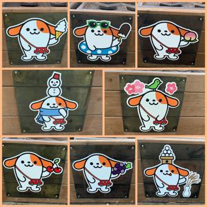 双葉SAにごまアイスみたいなわんちゃんいたな〜 - 画像3