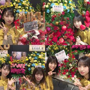 ねずみ年。 - 画像4