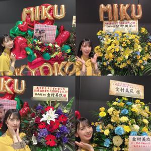 ねずみ年。 - 画像5