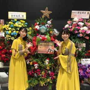 ねずみ年。 - 画像6