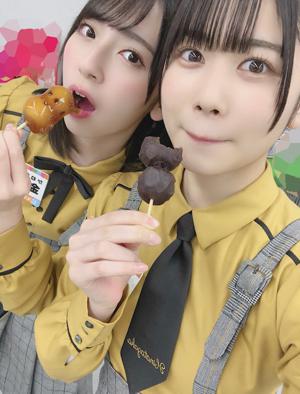 ~おもちにおはな~ - 画像2