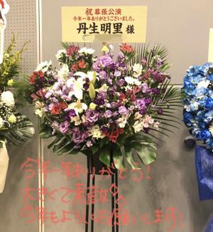 ~おもちにおはな~ - 画像5