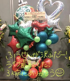 ~おもちにおはな~ - 画像6