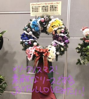 ~おもちにおはな~ - 画像7