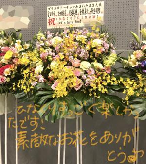 ~おもちにおはな~ - 画像8